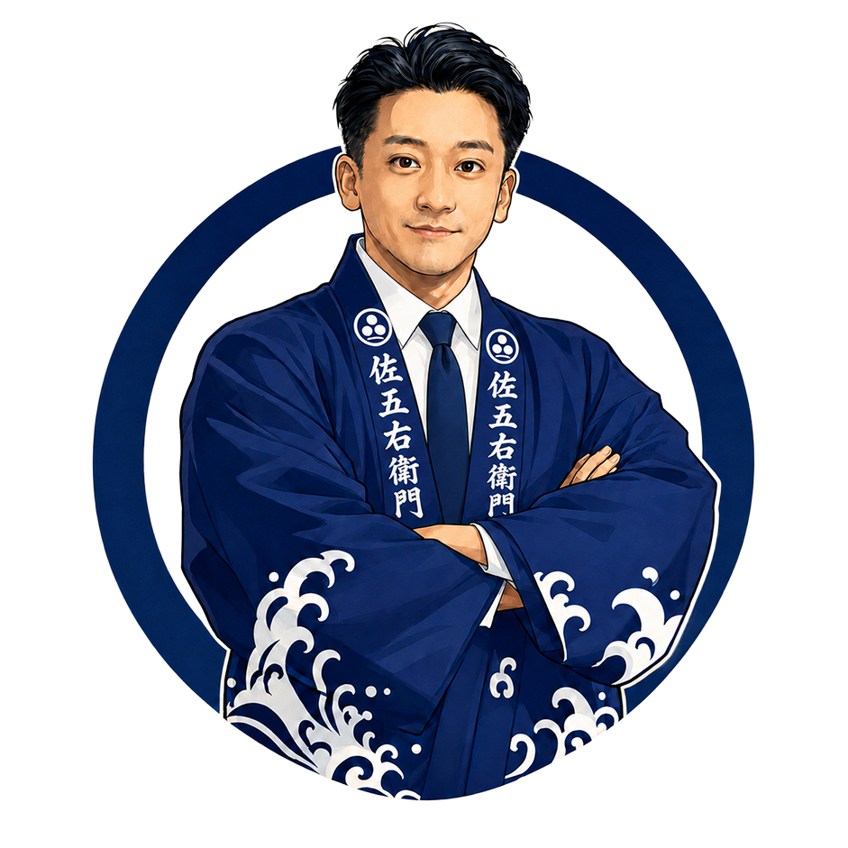 代表